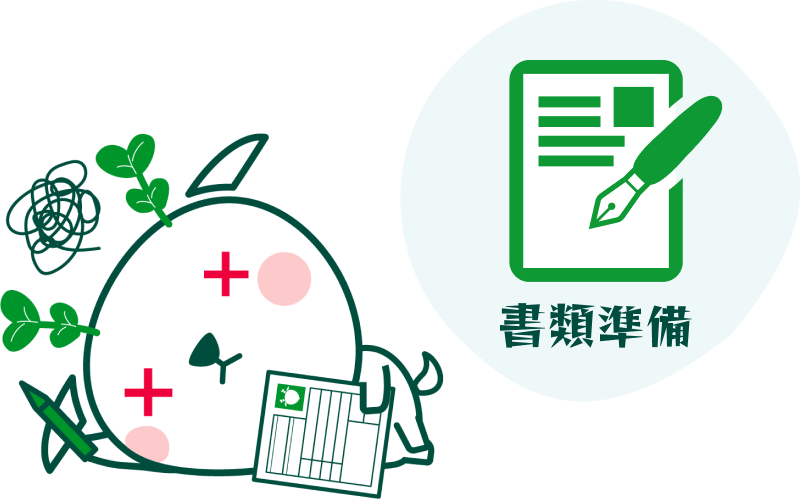 大学生になって、バイトを始めたい。でも履歴書をどうやって書けばいいのかわからない。。。しかも、何枚も手書きはめんどくさい！！