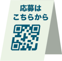 QRコードを店頭に設置