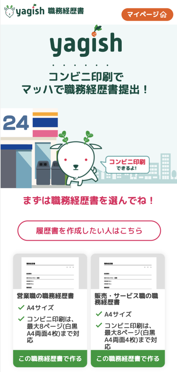 f:id:tnbank:20220412024604p:plain